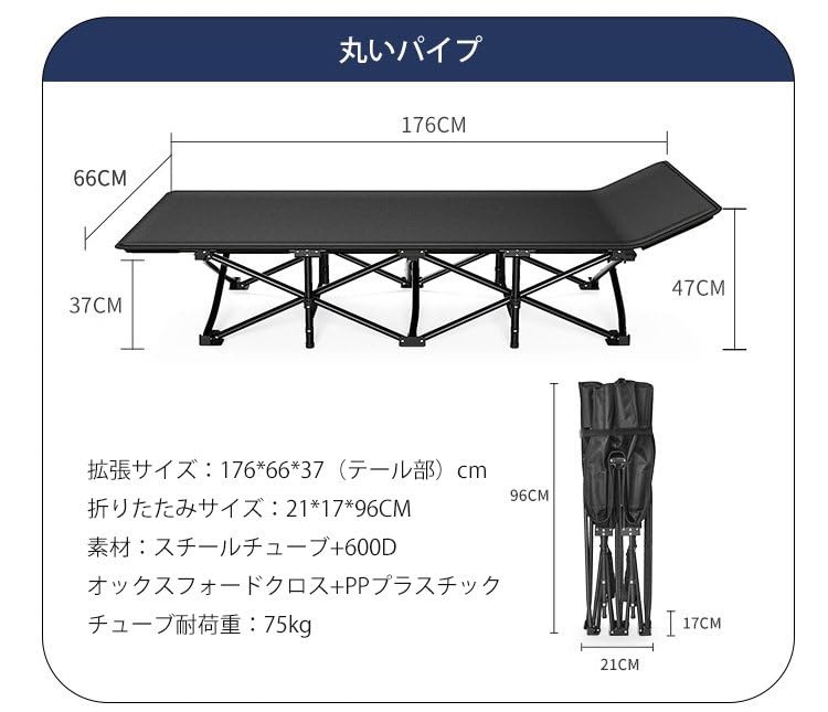 キャンプインストラクター推薦】 コット Amazon.co.jp: 【キャンプインストラクター推薦】コット 折りたたみ