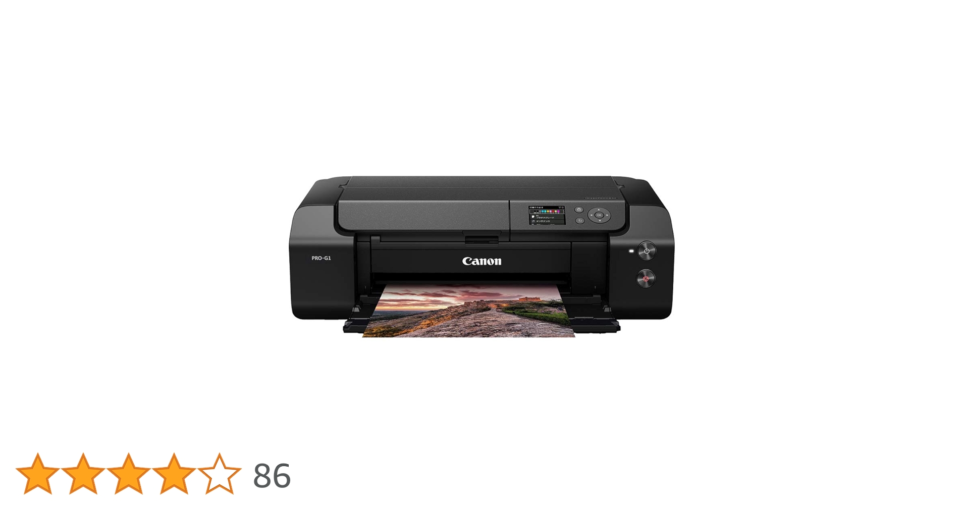 Amazon.co.jp: imagePROGRAF PRO-G1 インクジェットプリンター A3ノビ