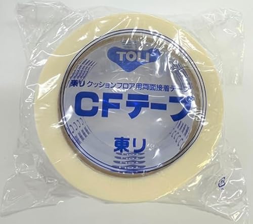  NbVtApCFe[v(ʃe[v) 50mm gE Toli ^C  DIY CF-TAPE (20m)