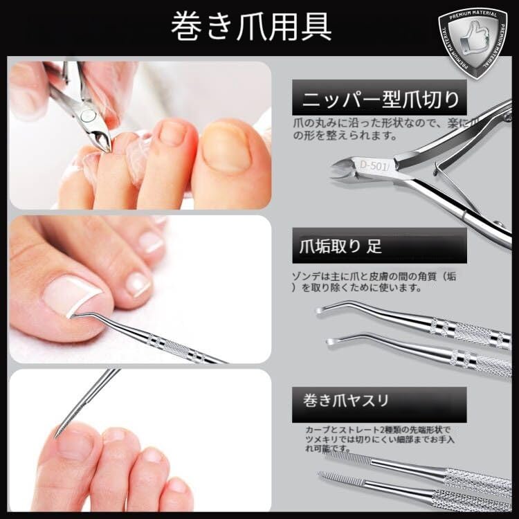 Amazon | ネイルケアセット 3 点入り ステンレス製 ネイルニッパー