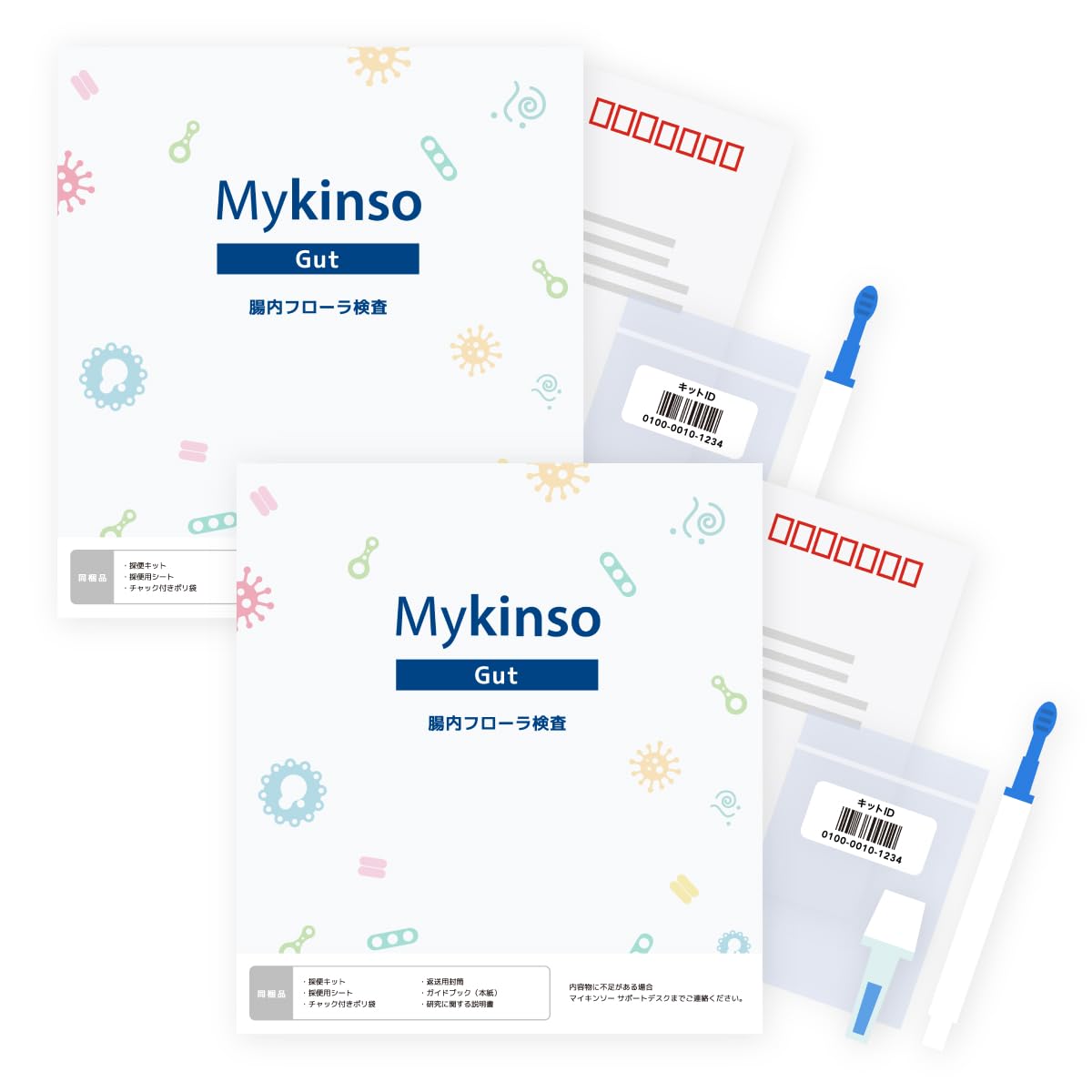 KINS GET FLORA TEST　キンズ　フローラテスト KINS GET FLORA TESTキンズフローラテスト