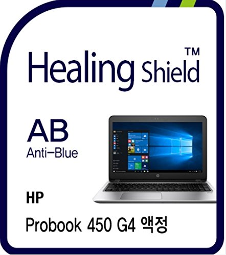 Healingshield/�q�[�����O�V�[���h �m�[�g�p�\�R���t���ی�t�B�����iProbook 450 G4�p�j