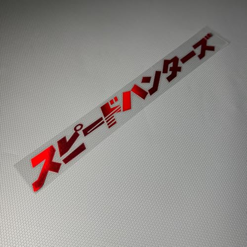 Image of Car Stickers Auto Front Windshield Window Decal Bumpers for Japanese JDM SH Speedhunters Decal Tape 1000x120mm (Laser Red)