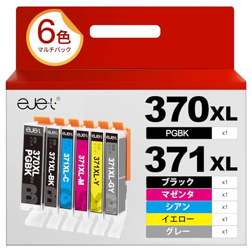 ejet BCI-370XL BCI-371XL キャノン 用 インク 371 370 大容量 canon 対応 BCI-370 BCI-371 6色セット 残量表示 PIXUS MG7730 MG7730F TS8030 TS5030S MG5730 TS5030 MG6930 TS6030 TS9030 互換インク 【新・旧パッケージ任意発送】