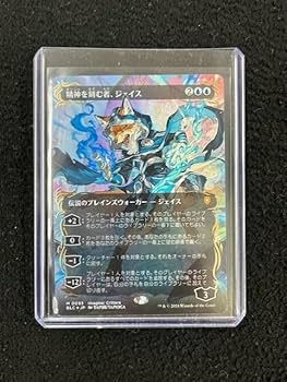 精神を刻む者、ジェイス　レイズド レイズドFOIL】【英】精神を刻む者、ジェイス/Jace, the Mind