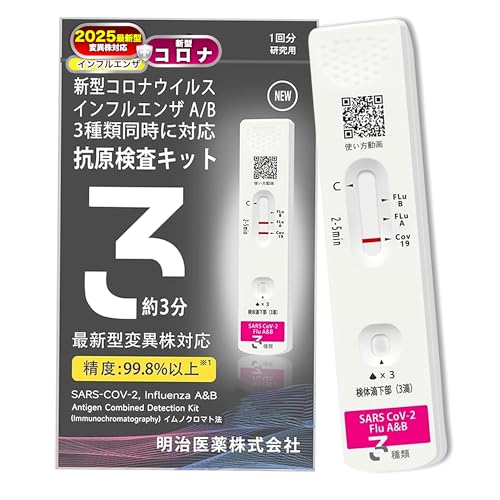 y10Zbgz { L2027N CtGU RLbg ő 3 @o I~N Ri&CtGU A/B 3ޓɌ V^RiECX ψَΉ w薼`ŗ̎s\ (p)