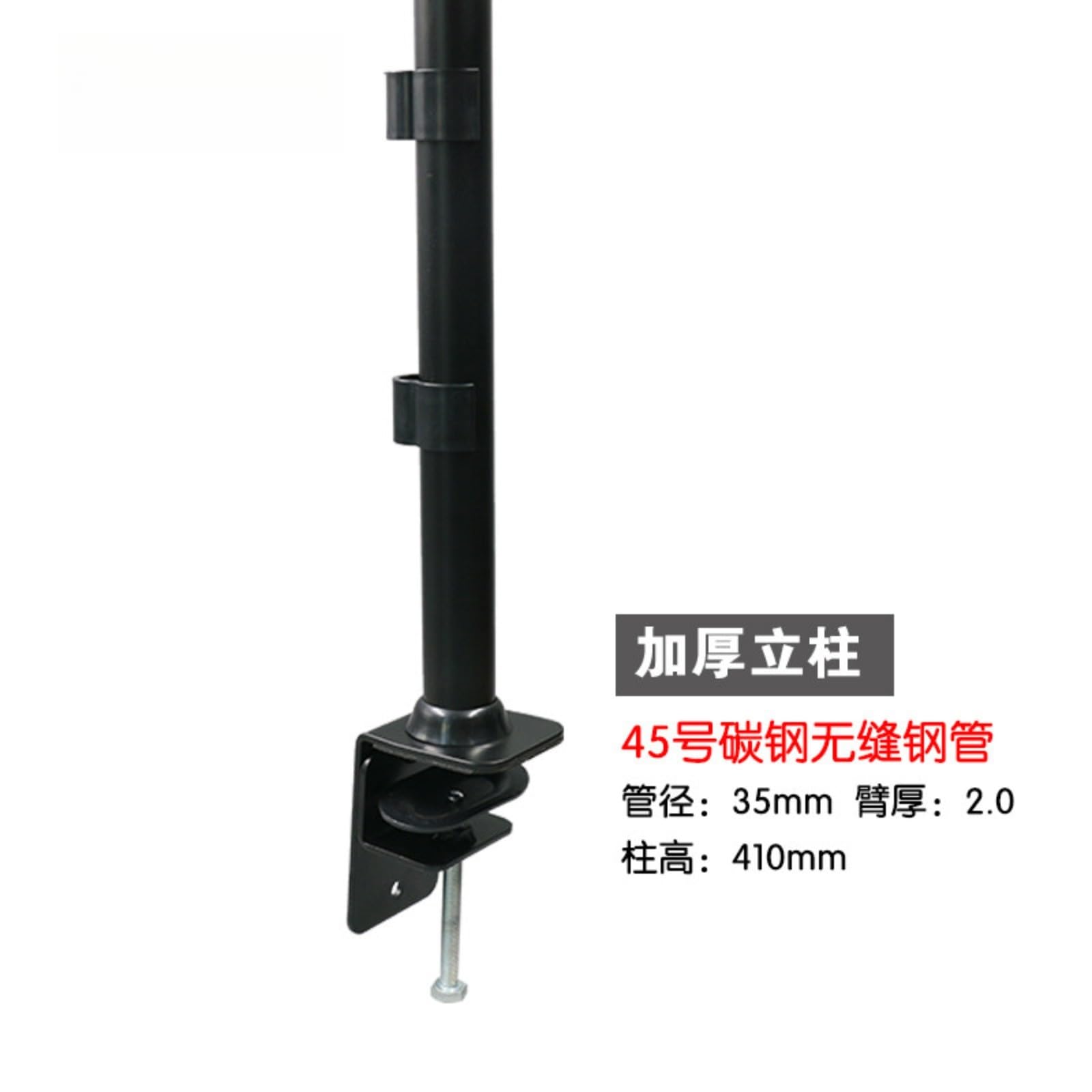 Disponibilità di supporto(Table-clip G1 version)
