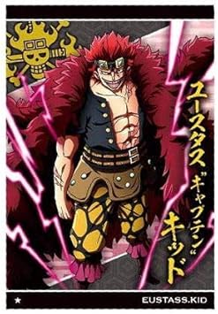 Amazon ワンピースウエハース 躍動する最悪の世代 3 N No 5 03 ユースタス キャプテン キッド 単品 カードのみです お菓子は付属しません 通販