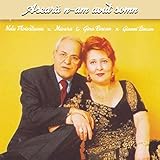  Nu ma mai gandesc la tine-Daca ti-e drag altcineva