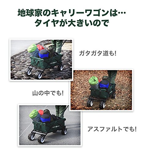 キャンプで便利なキャリーカートおすすめ10選 荷物運びはコレで楽チン 暮らし の