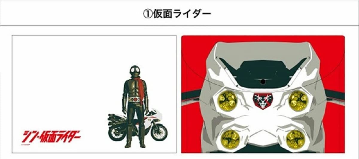 Amazon.co.jp: シン・仮面ライダー コンプリート セット (フタ付き