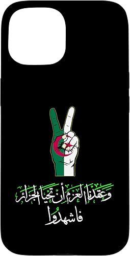 Miniatura 10 de iPhone 13 Pro Max Argelia,Argelia,Bandera de Argelia,Bandera de Argelia. Caso