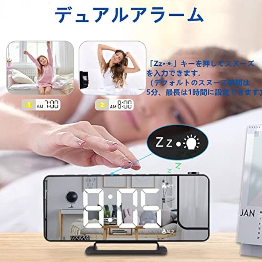 Amazon.co.jp: HOMEFEEL デジタル時計 投影時計 目覚まし時計