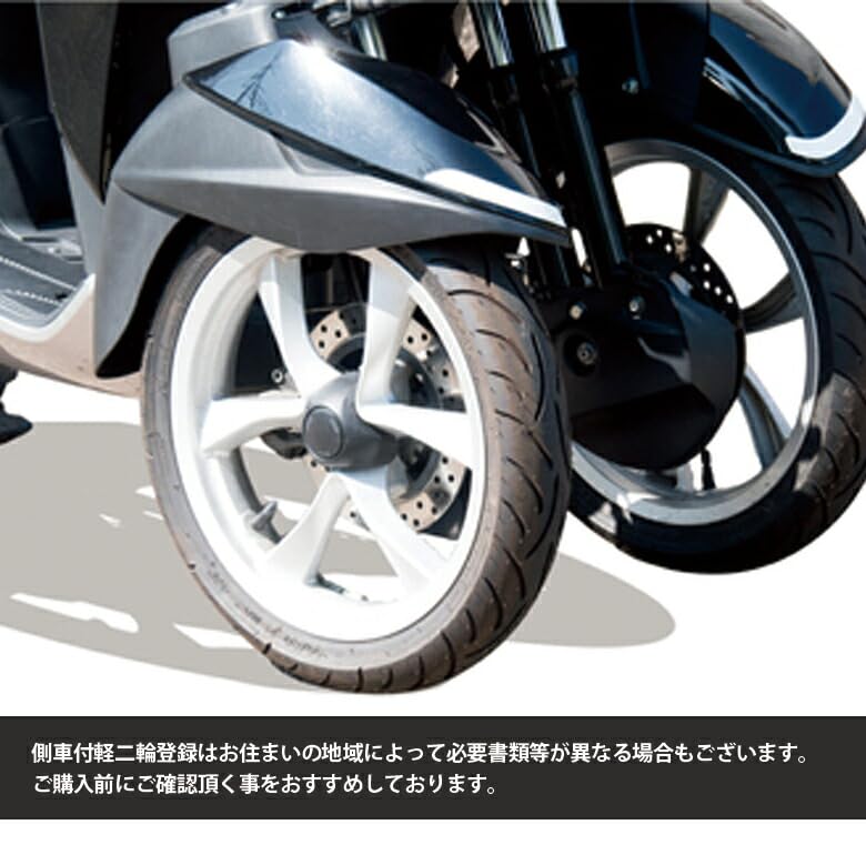 Amazon | WORLD WALK トリシティ125用 155用 ワイドスペーサー