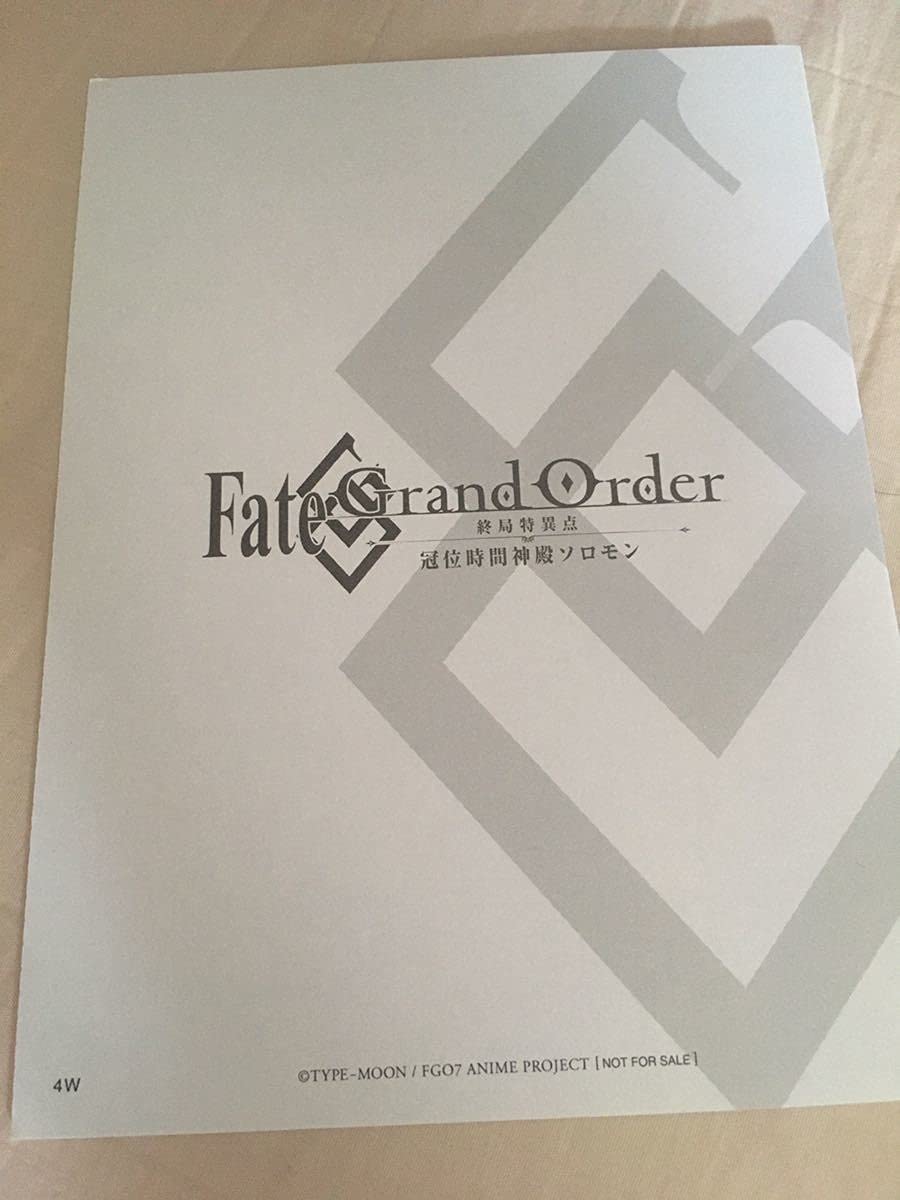 Amazon.co.jp: ギルガメッシュ エルキドゥ FGO Fate/Grand Order