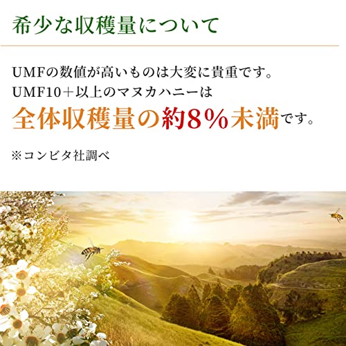 omvita Manuka Honey UMF 15+ | Premium Raw Honey for Gut Health & Immunity | Wild & Non-GMO | 8.8 oz - Image 6