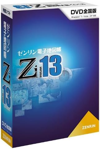 ゼンリン 電子地図帳Zi13 全国版DVD
