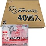 オンパックス [Amazon.co.jp 限定] 貼る カイロ ミニ 40個入 エコパッケージ [日本製/持続時間約10時間] はるオンパックス 貼るカイロ