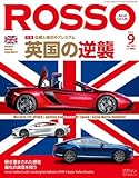 Rosso (ロッソ) 2012年 09月号 [雑誌]