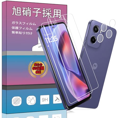 y2+2ZbgF؃bNz2 FOR Motorola(g[) motorola moto g05 p̃KXtB + Q FOR moto g05p J tB T|[gF؃bN^ KX یtB F