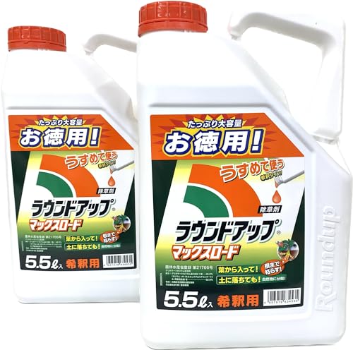 ラウンドアップ　マックスロード5.5L 2本組 Amazon.co.jp: 【たっぷり大容量 2本セット】根まで枯らす 茎葉 除草剤