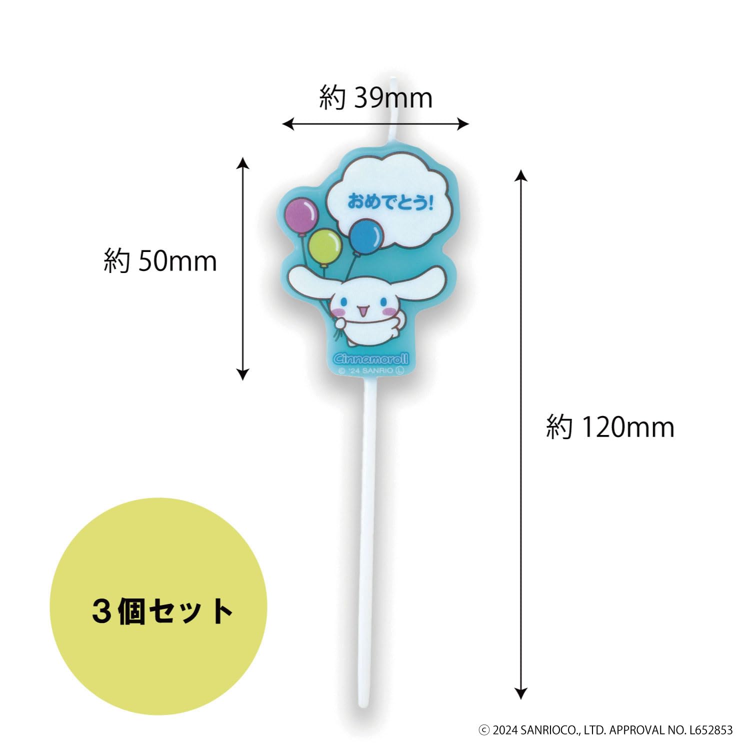 Amazon.co.jp: カメヤマ サンリオキャラクターズ キャンドル