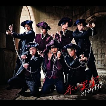 Kis My Ft2 Akai Kajitsu Amazon Com Music