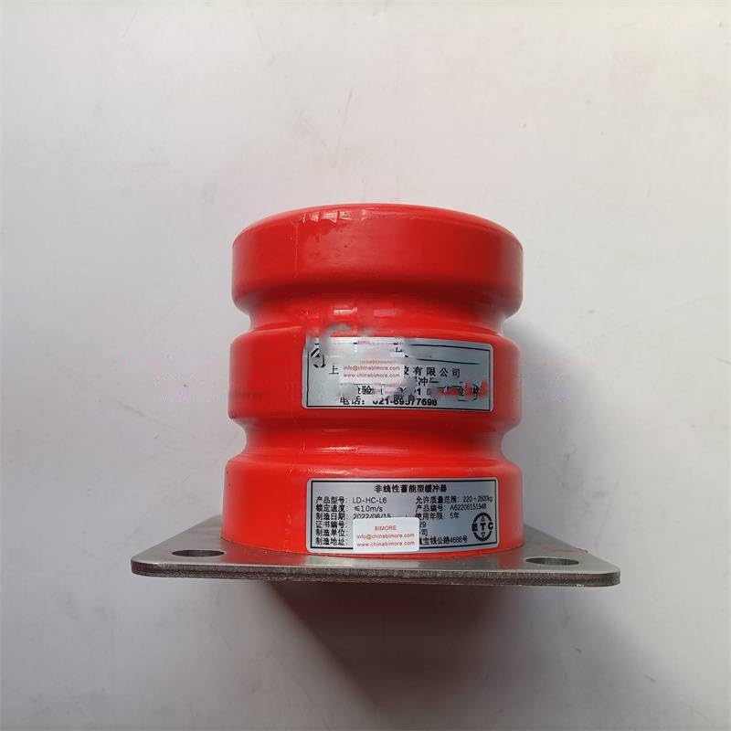 1PC LD-HC-L6 Elevator Accessories Lift Polyurethane Buffer D100mm H100mm 100x100mm with Iron Plate