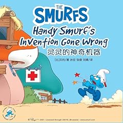 Handy Smurf's Invention Gone Wrong 灵灵的神奇机器 9 Titelbild