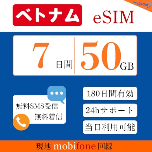 �y�x�g�i�� eSIM�z�����f�[�^�ʐM ����Mobifone�L�����A �������M�ESMS��M�Ή� �d�b�ԍ��t�� �������s�\&180���ԗL�� LINE��24���ԃT�|�[�g �n�m�Csim�J�[�h ���s�o�� way2esim (7����)