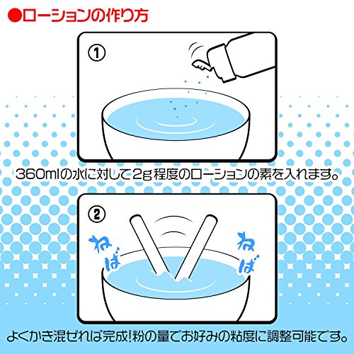 Magiceyes 50本分のローションの素 業務用 ローション原料 マジックアイズ - 画像4