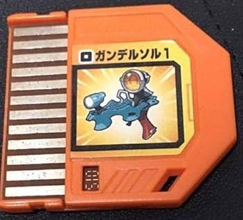 ロックマンエグゼリンクペットex　バトルチップ50枚セット【ガンデルソル2入り】 ロックマンエグゼ バトルチップ ガンデルソル2 - メルカリ