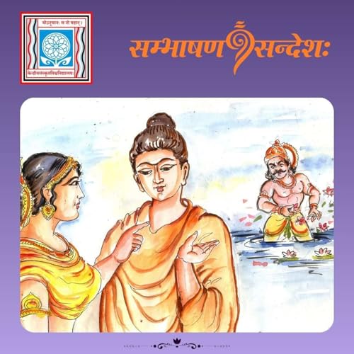 महताम् उत्तरदायित्वं महत्