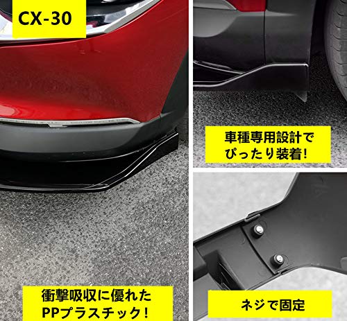 Amazon | マツダ CX-30専用 外装パーツ フロントバンパー