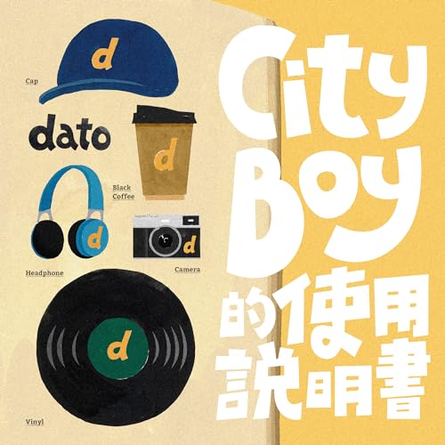 CITY BOY 的使用說明書 cover art