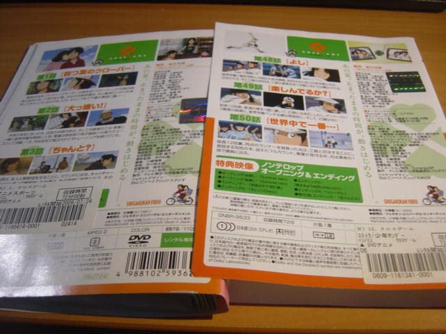 クロスゲーム 全13巻　DVD 全巻セット Amazon.co.jp: クロスゲーム DVD全13巻セット [マーケット