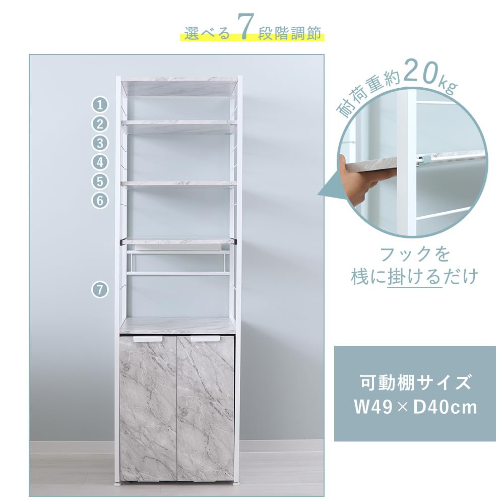 Amazon.co.jp: ヤマソロ レンジ台 ゴミ箱上ラック ゴミ箱付 収納ラック