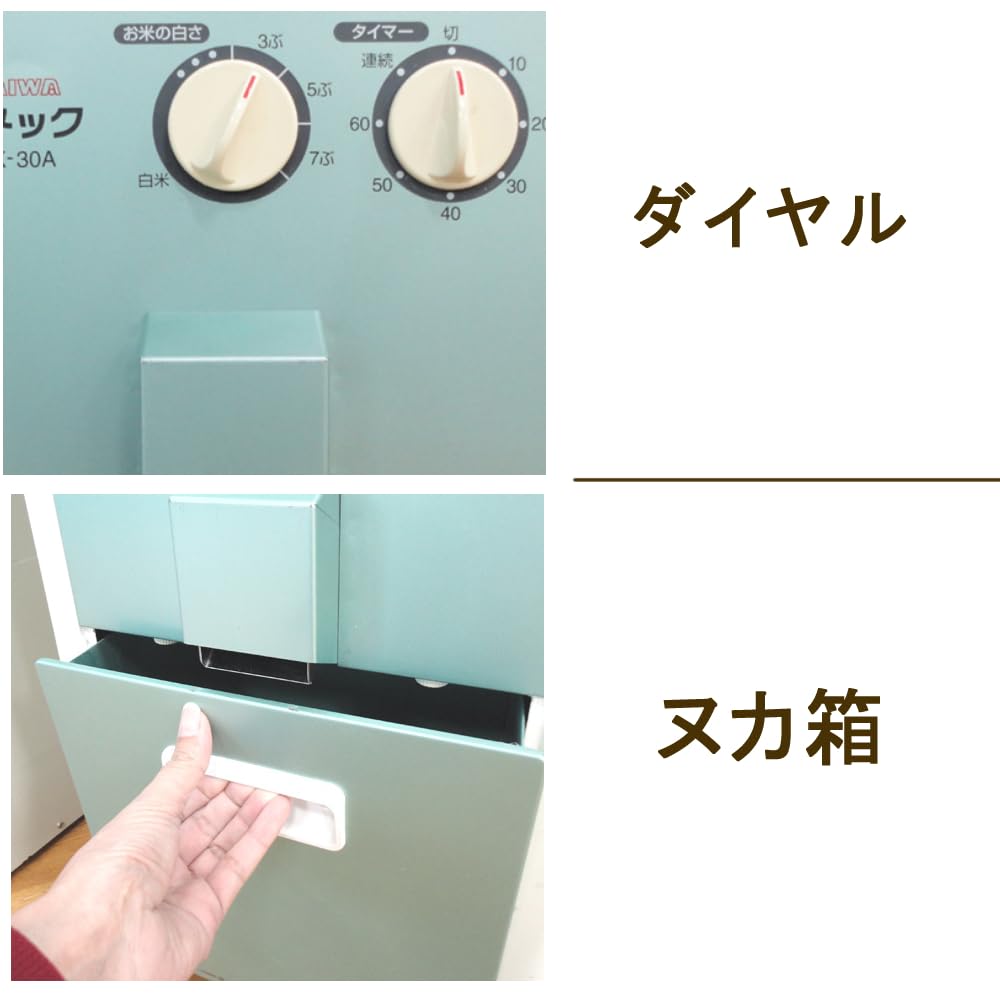 Amazon | タイワ精機 精米機 家庭用 30kg コメック PK-30A 西日本 60Hz