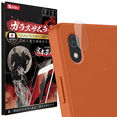 OVER's KXUC Xperia ACE }[NV p JtB KXtB SOG08p SO-53Cp dx10H 351-cfg