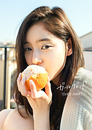 新木優子