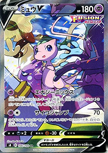 Amazon.co.jp: ポケモンカードゲーム剣盾 s8 拡張パック フュージョン 