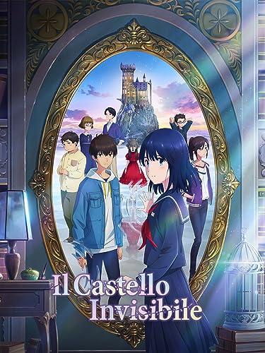 Il castello invisibile