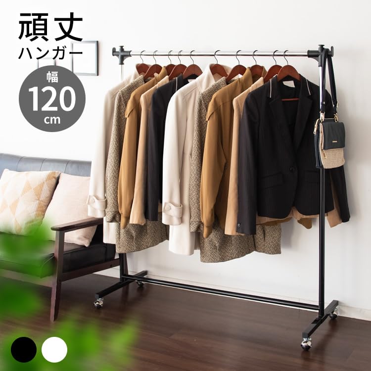 Amazon｜宮武製作所 ハンガー HSG 頑丈 高さ調節 幅120×奥行43
