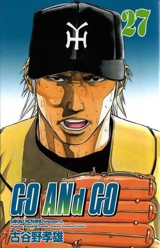 Go and Go — Tome 27