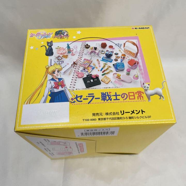 セーラームーン セーラー戦士の日常 リーメント リーメント 美少女戦士セーラームーン Crystal セーラー戦士の日常 全8