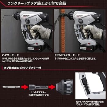 即決！◆Panasonic◆EZ9656 プラスチックケース(EZ78A1マルチハンマードリル用)◆未使用品！