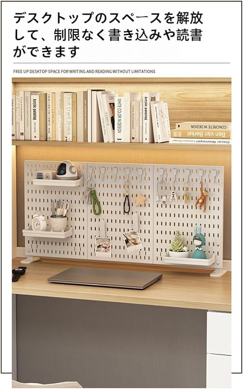 ペグボード デスクパネル 卓上有孔ボード マグネット クランプ式 小物収納棚 有孔ボード 小物雑品収納ラック 飾り物整理棚 書類整理