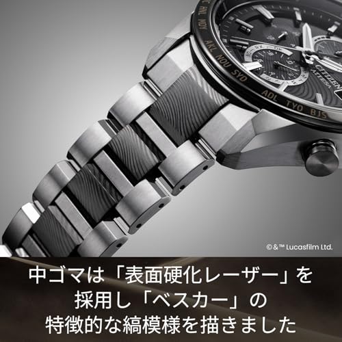 [CITIZEN] 腕時計 STAR WARS 『マンダロリアン』 限定モデル ATTESA (電波時計/防水/限定BOX付) AT8385-55E 光発電エコ・ドライブ電波時計 軽量 日本製 メンズ ビジネス アナログ ブラック 黒 シルバー 電波ソーラー 商品画像8