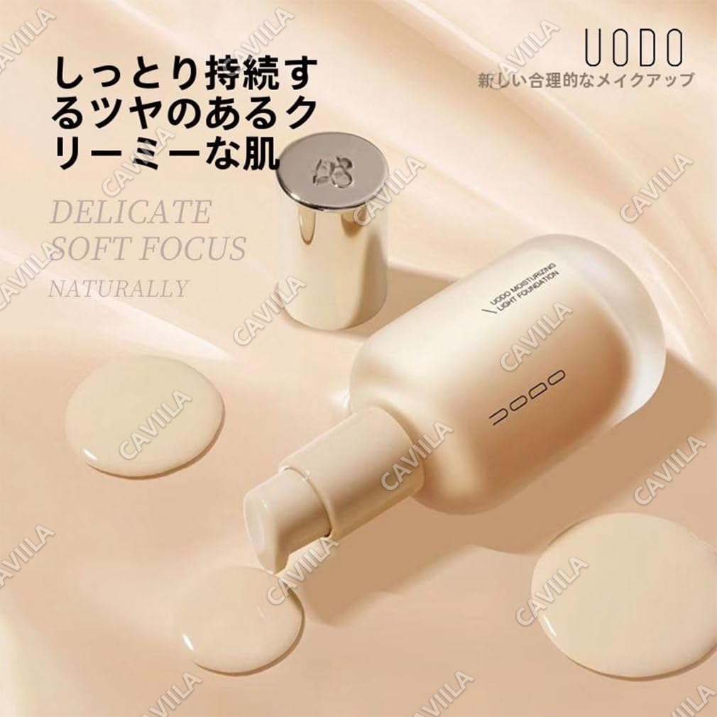 Amazon | UODO リキッドファンデーション 人気 高遮瑕