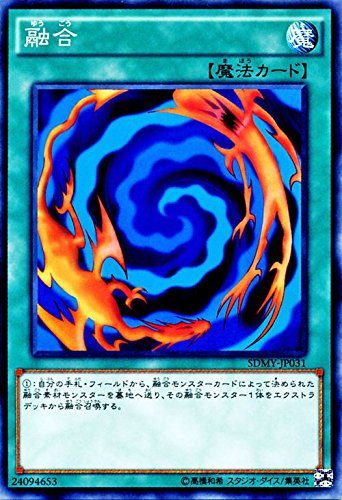 Amazon.co.jp: 遊戯王 融合 ストラクチャーデッキ 武藤遊戯（SDMY